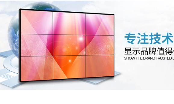 工業(yè)觸摸液晶屏和普通液晶屏之間有什么區別