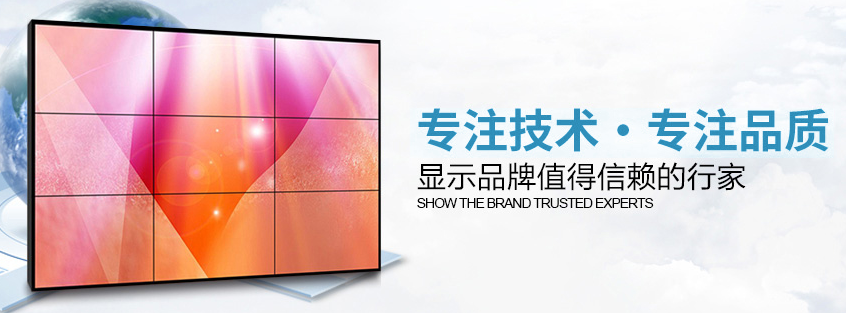 群創(chuàng  )七寸液晶顯示屏怎么選擇呢？