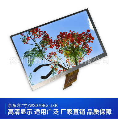 液晶模組LCM和液晶面板有什么區別？